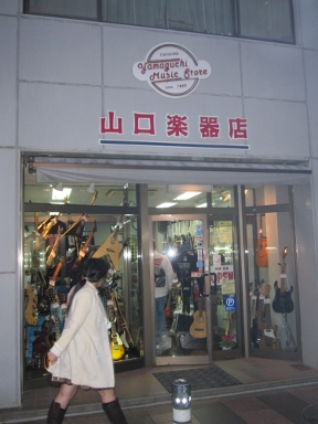 slides/IMG_0169.0JPG